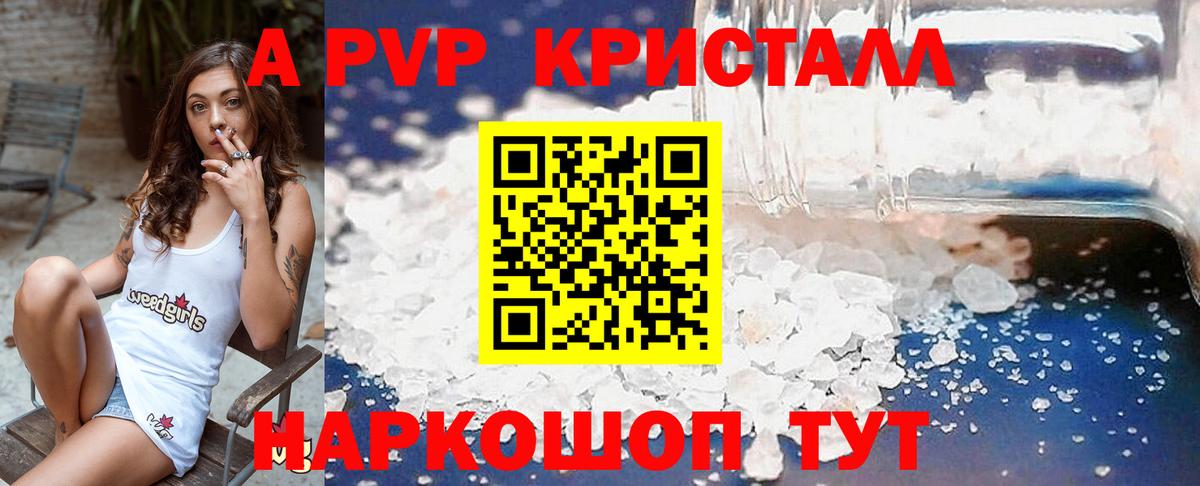 Мефедрон   LSD-25  Конопля  Вход с VPN  Красный Сулин  COCAIN  ГАШИШ 