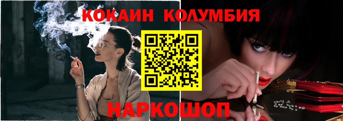 COCAIN 98% Красный Сулин