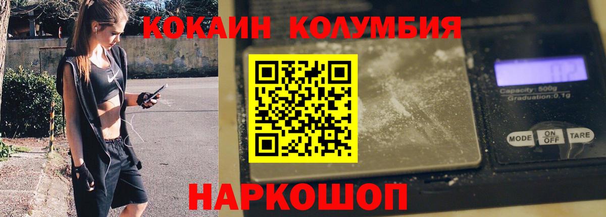 COCAIN Fish Scale  Вход с VPN  Cocaine  Красный Сулин 