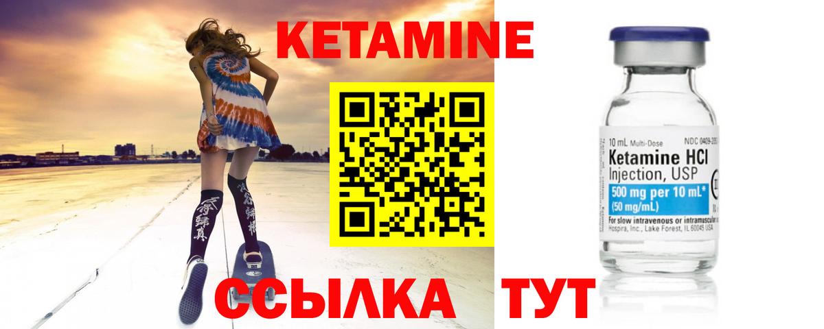 COCAIN Красный Сулин