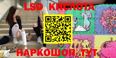 гашиш Кинель