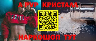 гашиш Кинель