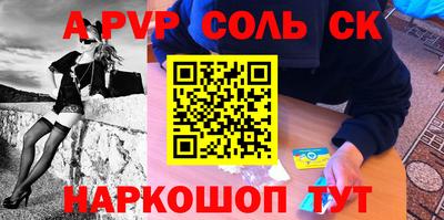 гашиш Кинель