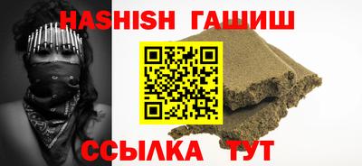 гашиш Кинель