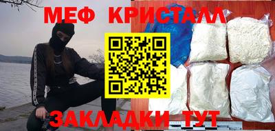 мдма Кингисепп