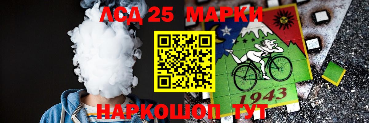 ЛСД экстази кислота  LSD-25 экстази  Красный Сулин  ЛСД экстази ecstasy  Вход с VPN 