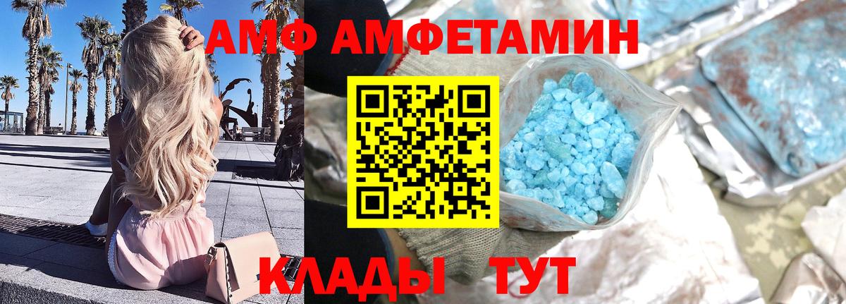 Красный Сулин  Первитин  Вход с VPN  МЕТАМФЕТАМИН Methamphetamine 