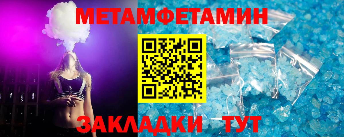 Метамфетамин витя Красный Сулин